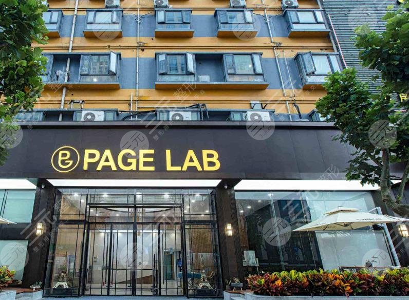 上海瑰麗醫(yī)療美容門診部