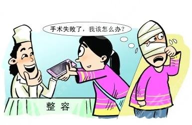 女子整容失敗嘴巴歪事件后續(xù)