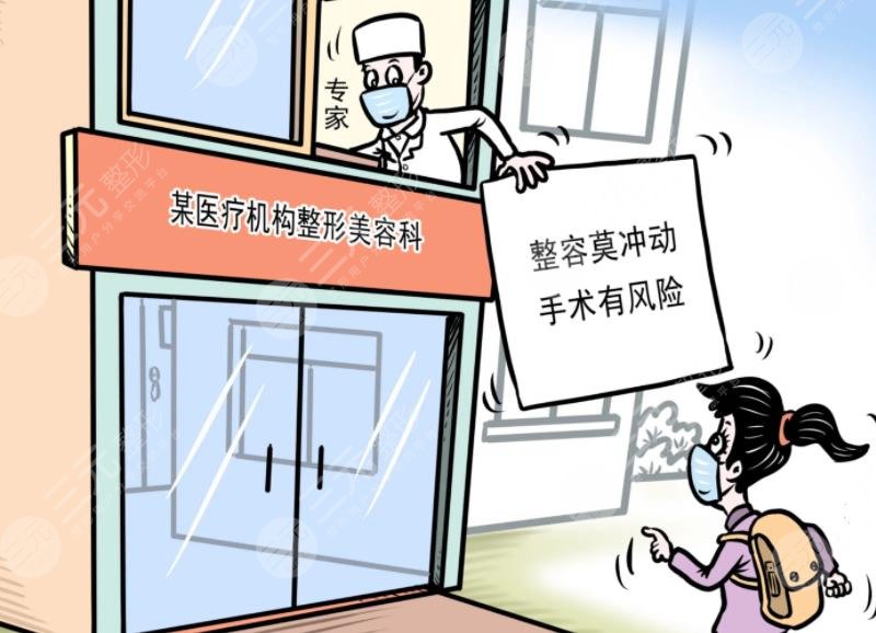 泰國整容便宜還是韓國便宜?