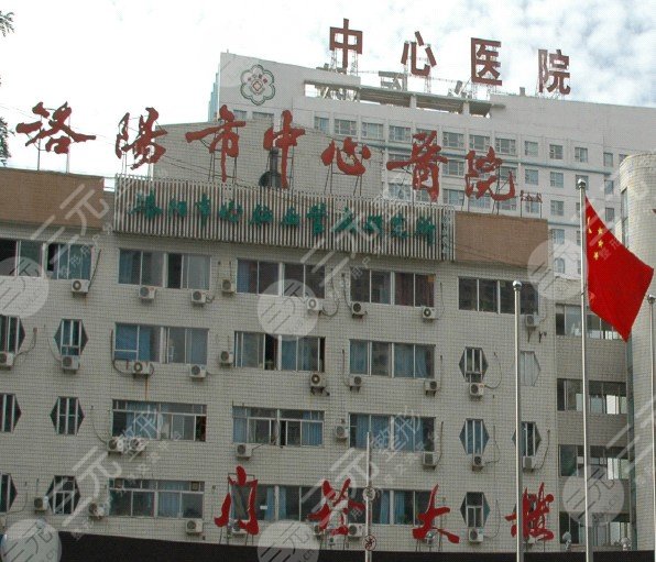 鄭州大學(xué)附屬洛陽(yáng)中心醫(yī)院整形科