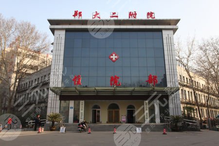鄭州大學(xué)第二附屬醫(yī)院整形科