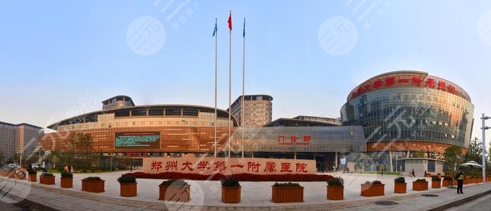 鄭州大學(xué)第一附屬醫(yī)院鄭東院區(qū)整形科