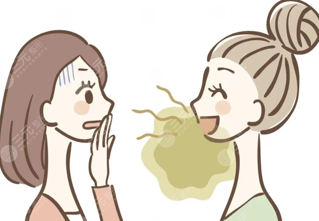 齲齒以及結(jié)石引起的口臭