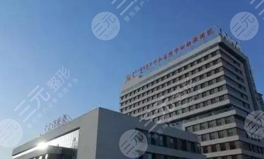 呼和浩特市婦幼保健院