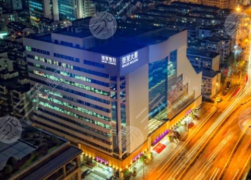 杭州美萊醫(yī)療美容醫(yī)院