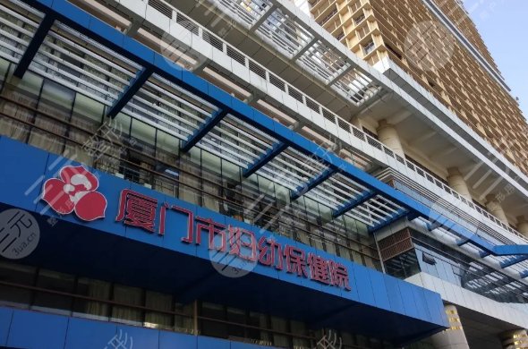 廈門正頜手術(shù)哪個醫(yī)院好？頜面外科哪個醫(yī)院好？