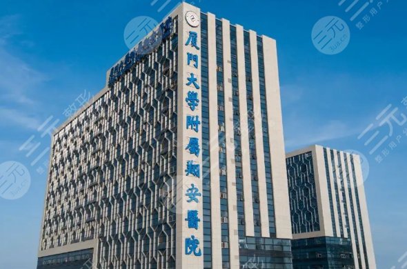 在廈門地區(qū)擅長做正頜比較好的醫(yī)院有：廈門大學附屬翔安醫(yī)院口腔科