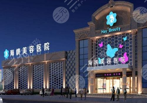 廈門割雙眼皮哪家醫(yī)院好？廈門眼部手術(shù)要去哪里做？