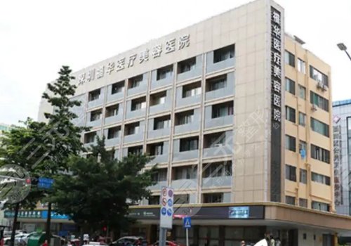 深圳下頜角整形醫(yī)院排名有哪些？磨骨手術(shù)哪家好？