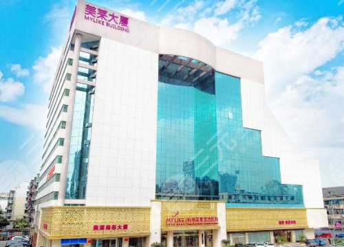深圳美萊醫(yī)療美容整形醫(yī)院