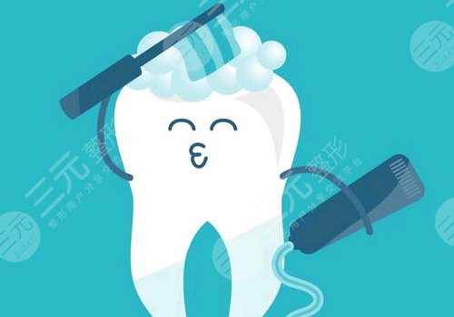 烤瓷牙套和全瓷牙套哪個(gè)好一點(diǎn)？