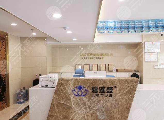 大連碧蓮盛植發(fā)價(jià)格多少錢