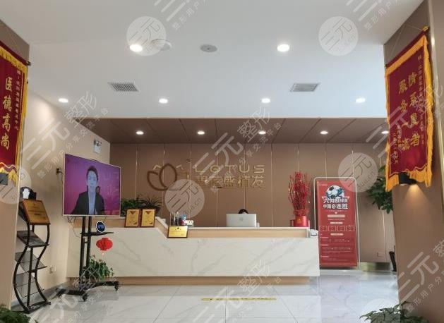 沈陽(yáng)碧蓮盛植發(fā)醫(yī)院環(huán)境圖