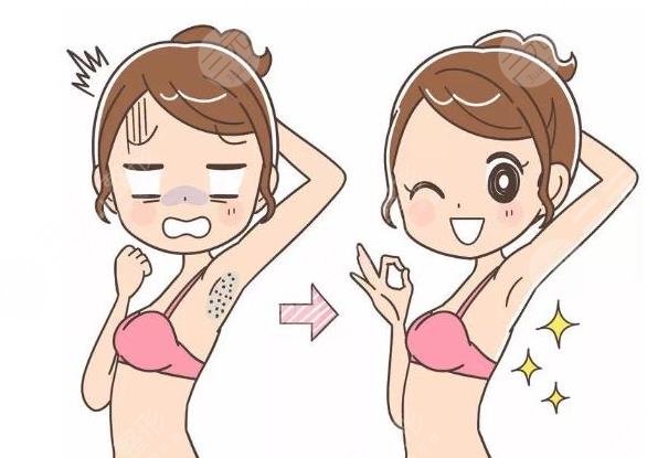 激光脫毛的危害有哪些?