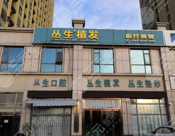 合肥植發(fā)醫(yī)院排行榜