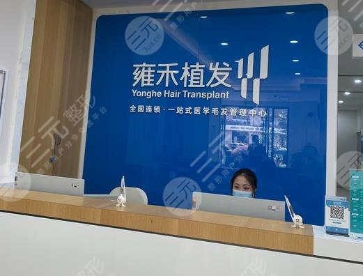 杭州植發(fā)醫(yī)院排名前三的