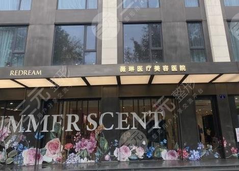 杭州植發(fā)醫(yī)院排名前三的