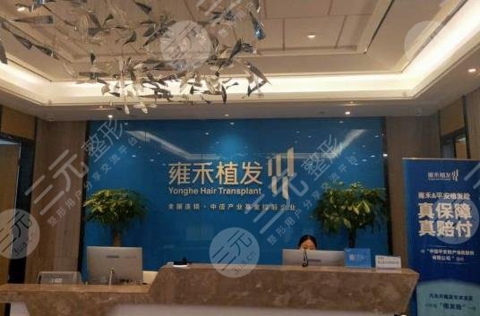 重慶植發(fā)醫(yī)院排名前三的有哪些