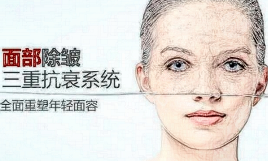 愛貝芙注射除皺