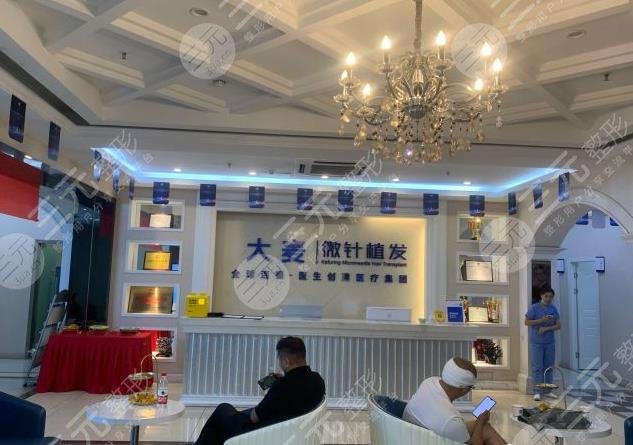 大麥植發(fā)醫(yī)院環(huán)境圖