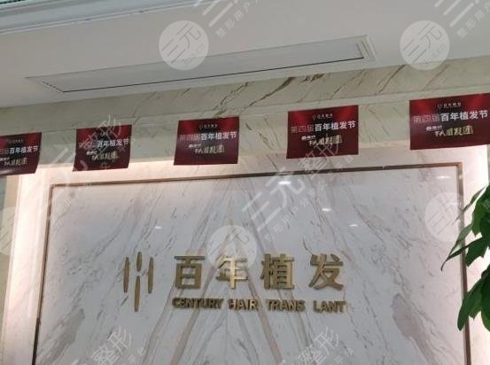 無錫植發(fā)?？漆t(yī)院名單