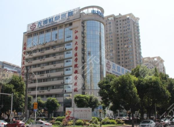 無錫植發(fā)專科醫(yī)院名單