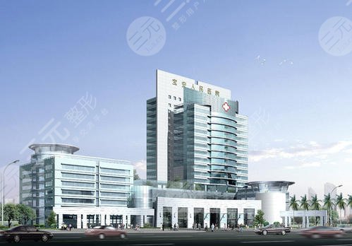 深圳市寶安區(qū)人民醫(yī)院口腔科