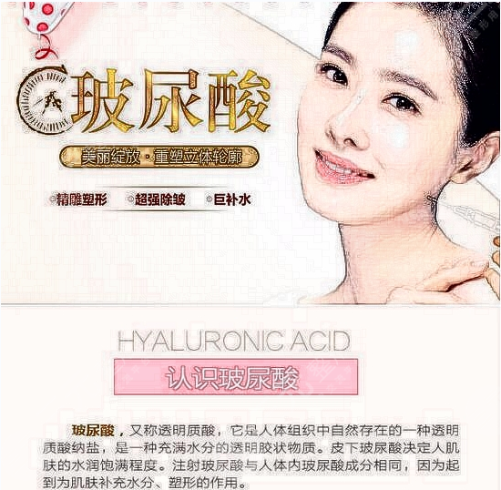 玻尿酸填充臉頰能保持多久？維持時間解析