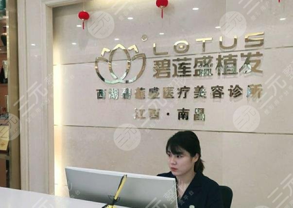 南昌植發(fā)醫(yī)院排行榜