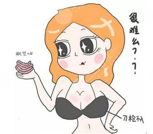 韓式隆胸手術(shù)前的準(zhǔn)備工作有哪些