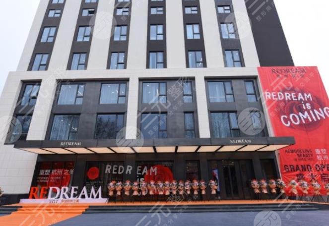 浙江正規(guī)的植發(fā)醫(yī)院排名