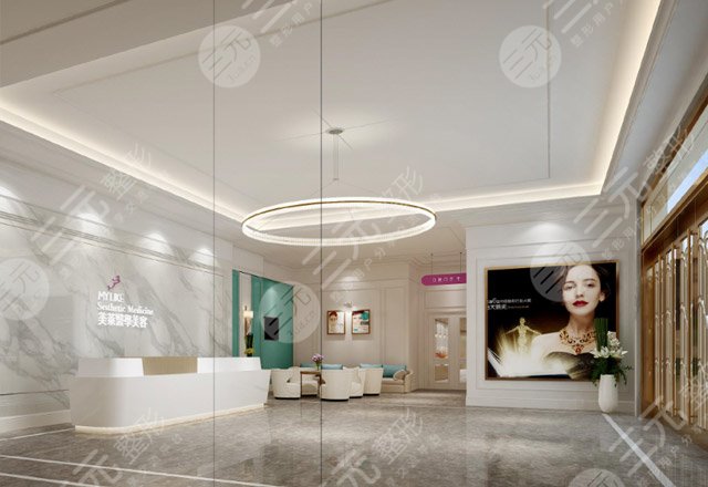 杭州美萊醫(yī)療美容醫(yī)院