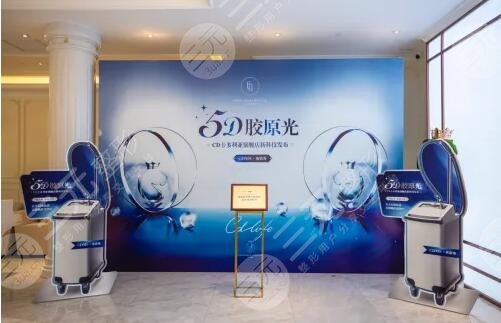 賽諾秀5D膠原光和賽諾龍5Gmax極速提拉果一樣嗎？針對(duì)原理、療深度探討