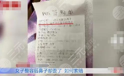 女子隆鼻卻成阿凡達(dá)？！是審美不同還是技術(shù)問(wèn)題？醫(yī)美要謹(jǐn)慎！