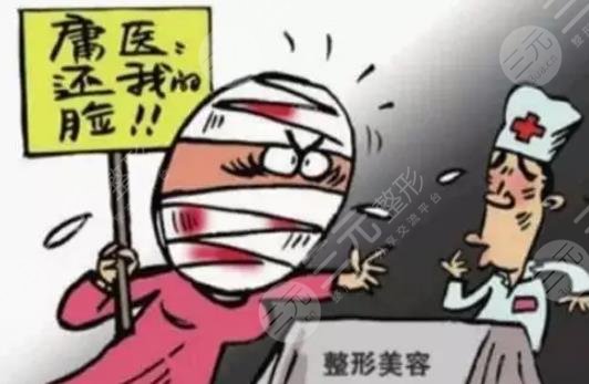 女子隆鼻卻成阿凡達(dá)？！是審美不同還是技術(shù)問(wèn)題？醫(yī)美要謹(jǐn)慎！