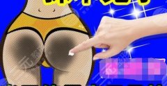臀部坐印激光當(dāng)場去除嗎？果怎么樣及術(shù)后注意事項(xiàng)解答，靚臀指南！