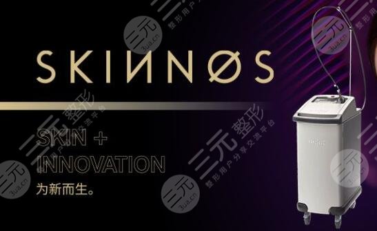 賽諾秀5d膠原光和熱瑪吉區(qū)別是什么？帶著你的肌膚問題進(jìn)來找答案！