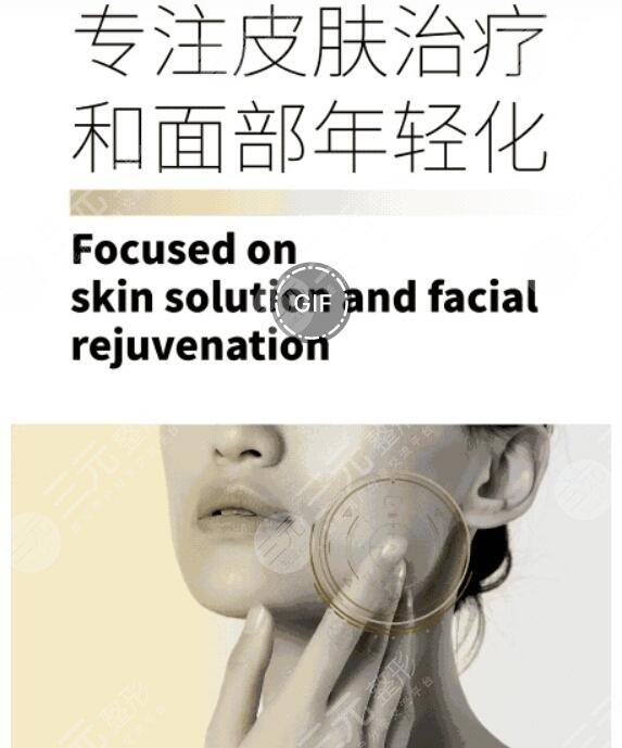 賽諾秀5d膠原光和熱瑪吉區(qū)別是什么？