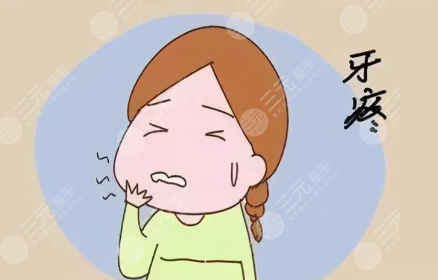 牙齦發(fā)炎腫痛注意事項(xiàng)有哪些?