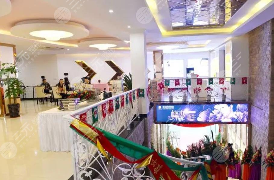 中山美爾醫(yī)療美容整形門診部