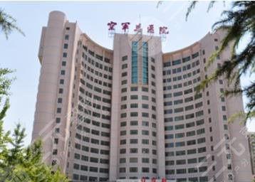 北京空軍總醫(yī)院激