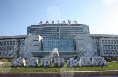 泰安市中心醫(yī)院正畸科好不好？醫(yī)生|價(jià)格|案例|正畸人必看~