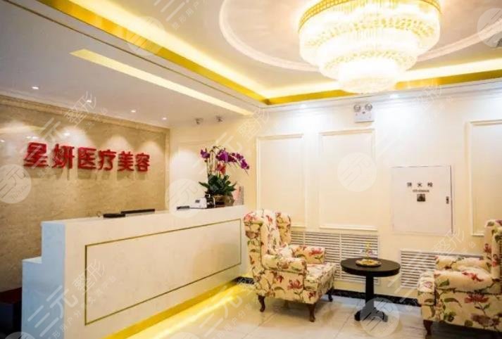 大連星妍醫(yī)療美容診所
