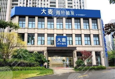 溫州大麥微針植發(fā)