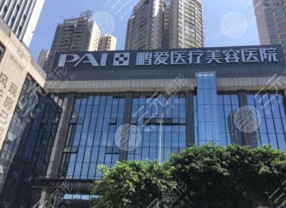 煙臺(tái)鵬愛(ài)美容整形醫(yī)院