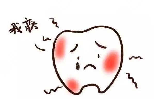 牙齒松動(dòng)疼痛是什么原因?