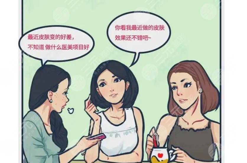 醫(yī)美行業(yè)不正規(guī)的地方有哪些?