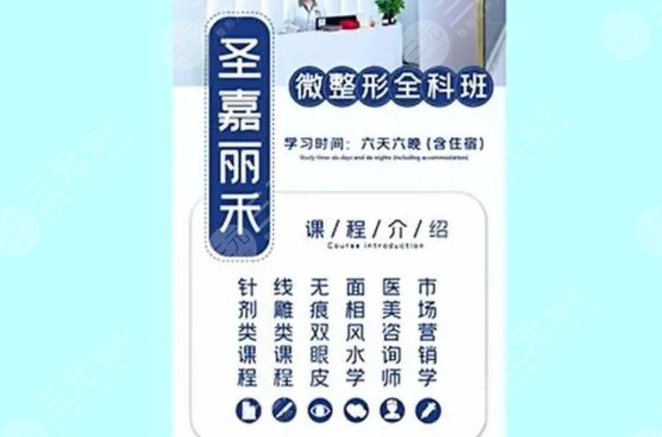 315晚會醫(yī)美速成班是什么?