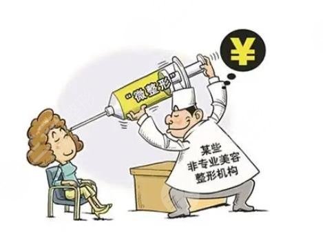 女子整容失敗崩潰大哭