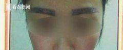 女子紋眉成關(guān)公，求美不成反被坑！紋眉也得謹(jǐn)慎，別貪！
